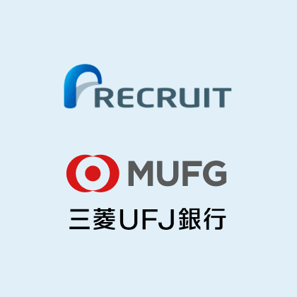 RECRUIT MUFG 三菱UFJ銀行