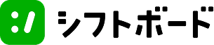 シフトボード