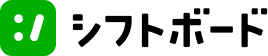 シフトボード